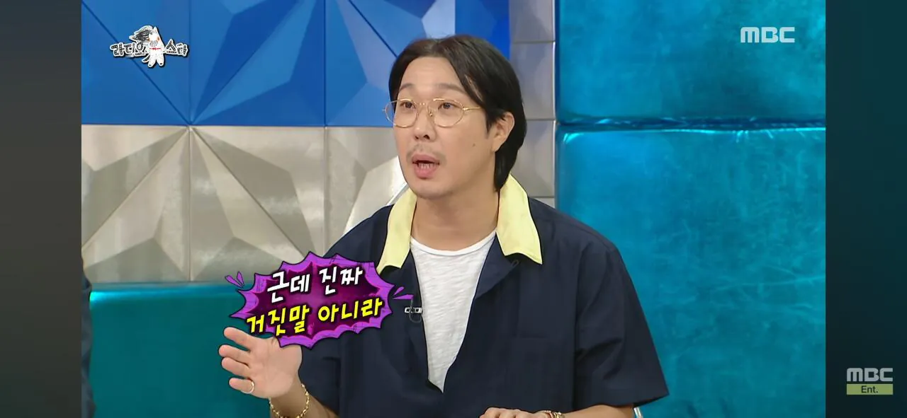 인지도는 있는데 인기가 없는 연예인 (26)