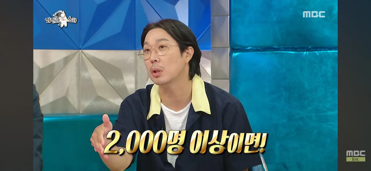 인지도는 있는데 인기가 없는 연예인 (15)