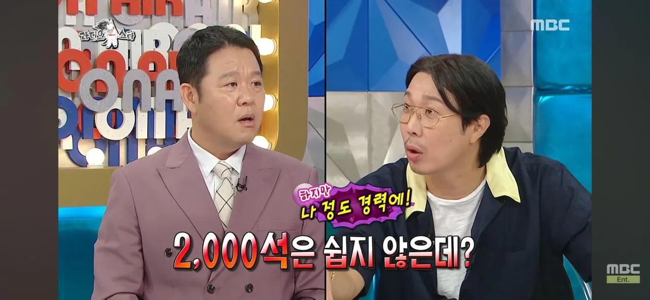 인지도는 있는데 인기가 없는 연예인 (16)