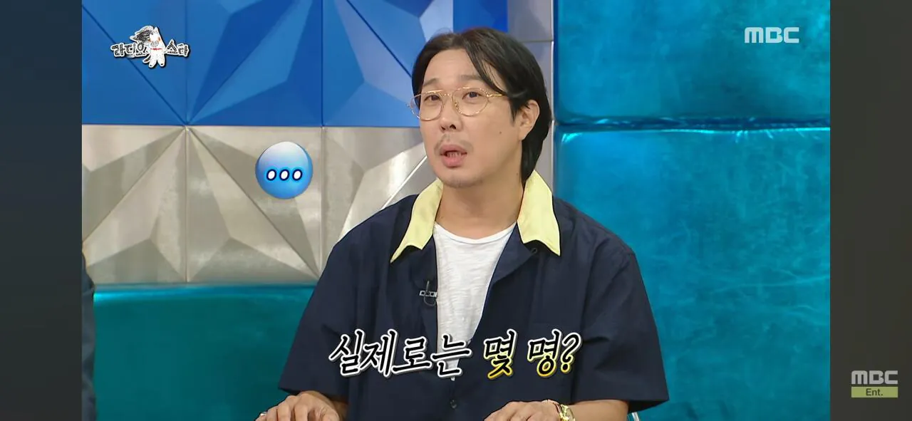 인지도는 있는데 인기가 없는 연예인 (23)