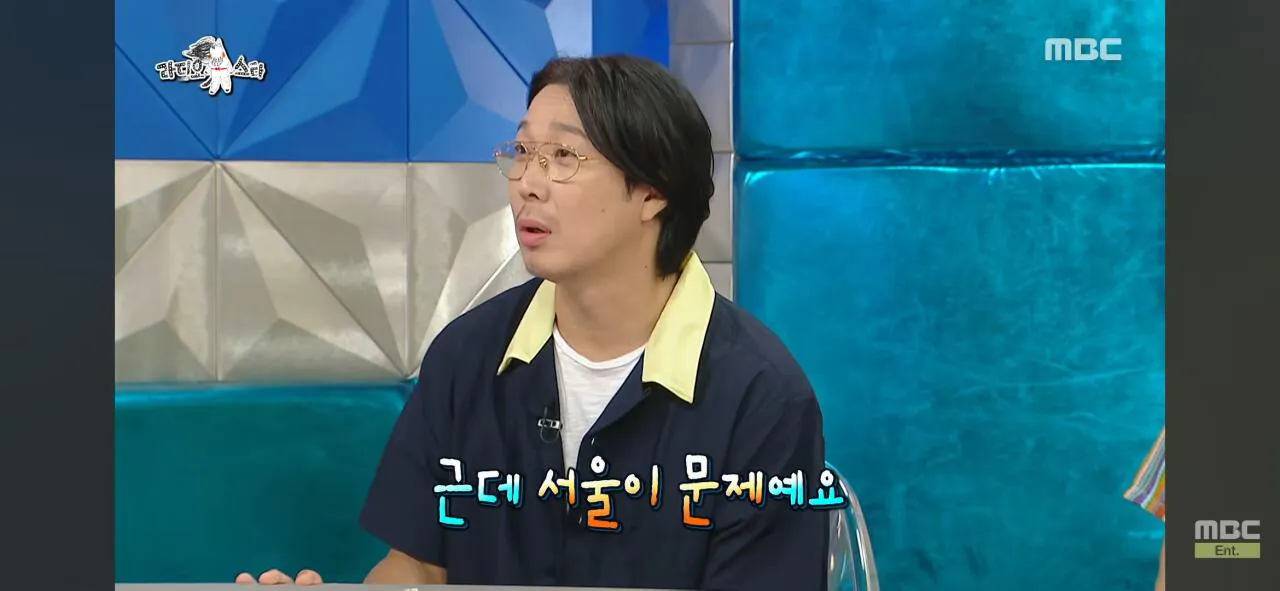 인지도는 있는데 인기가 없는 연예인 (5)