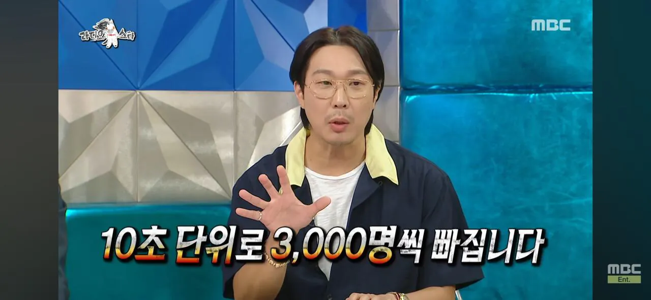 인지도는 있는데 인기가 없는 연예인 (27)
