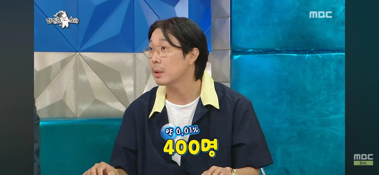 인지도는 있는데 인기가 없는 연예인 (24)