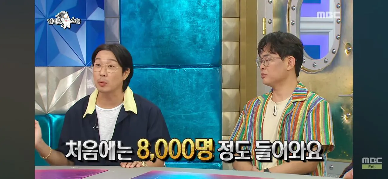 인지도는 있는데 인기가 없는 연예인 (25)