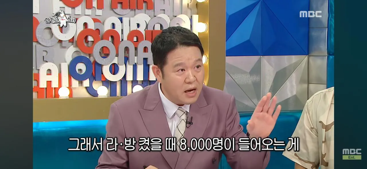 인지도는 있는데 인기가 없는 연예인 (29)