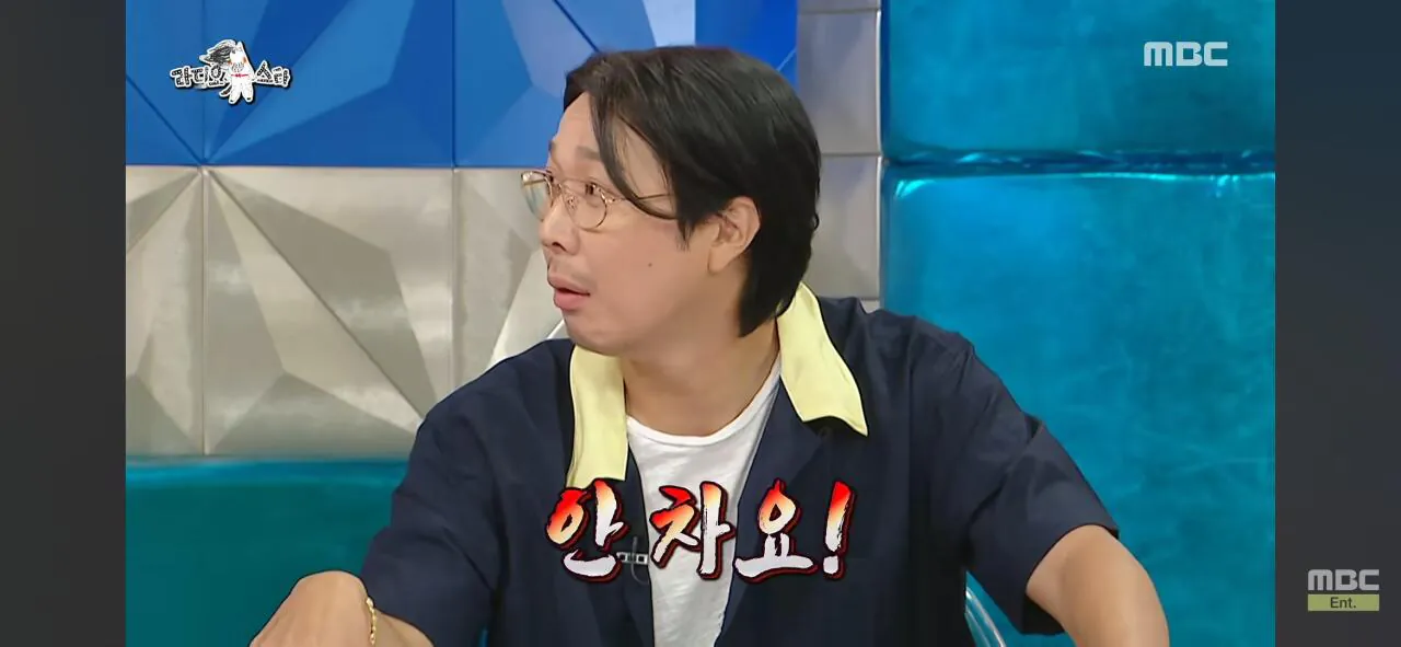 인지도는 있는데 인기가 없는 연예인 (20)