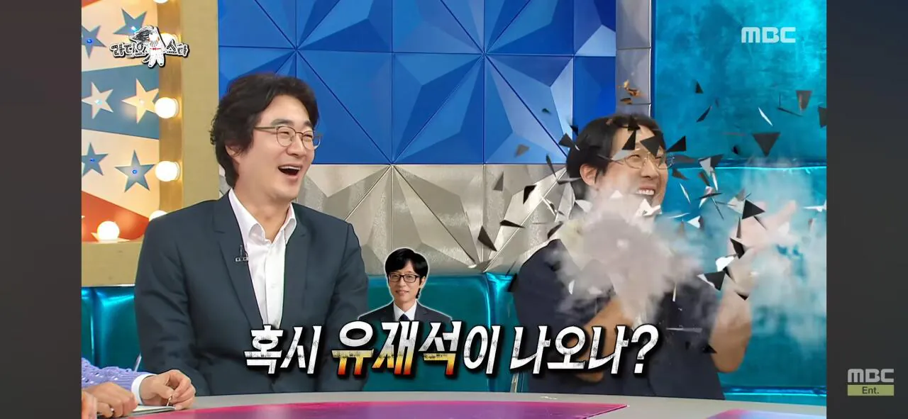 인지도는 있는데 인기가 없는 연예인 (30)