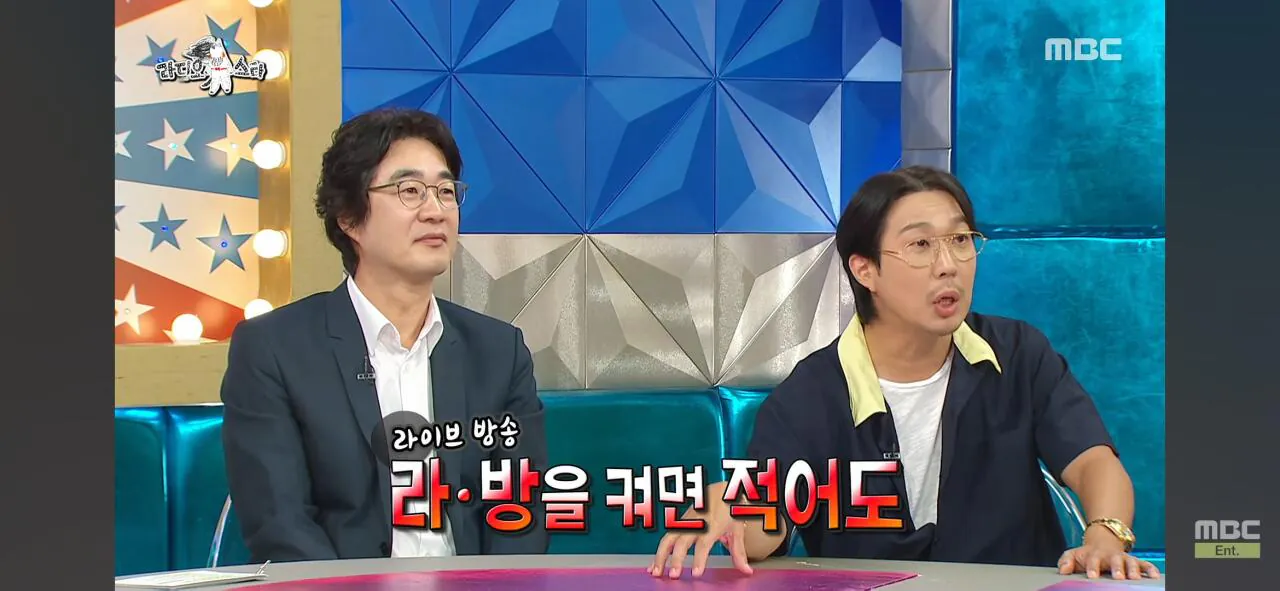 인지도는 있는데 인기가 없는 연예인 (21)