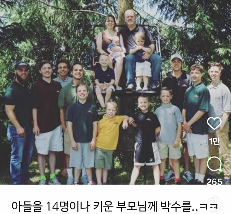 딸을 바랬던 어느 부부 (4)
