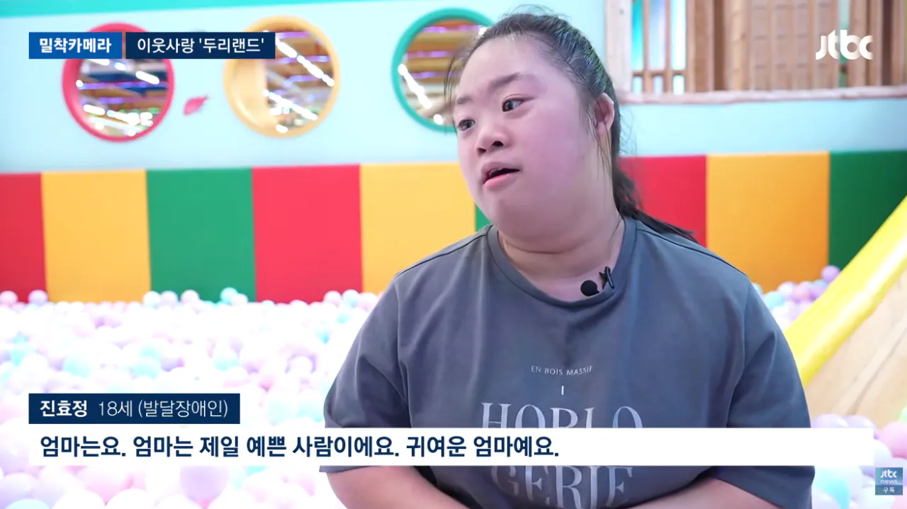 임채무 배우의 두리랜드 근황 (2)