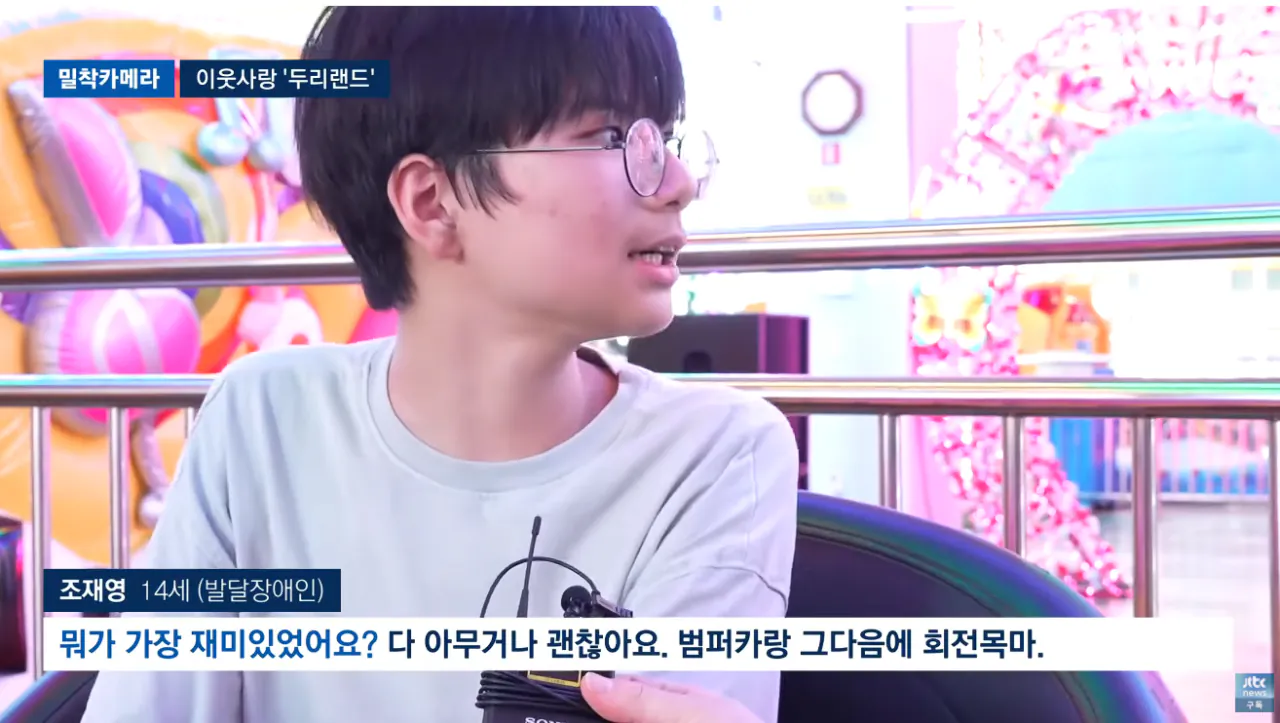 임채무 배우의 두리랜드 근황 (5)