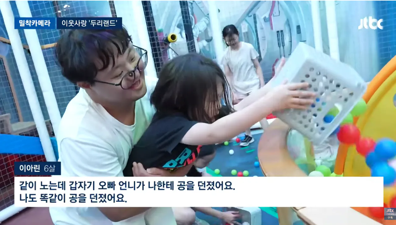 임채무 배우의 두리랜드 근황 (7)