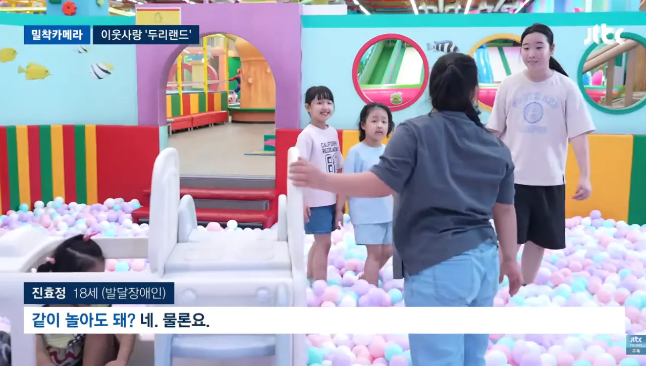 임채무 배우의 두리랜드 근황 (6)