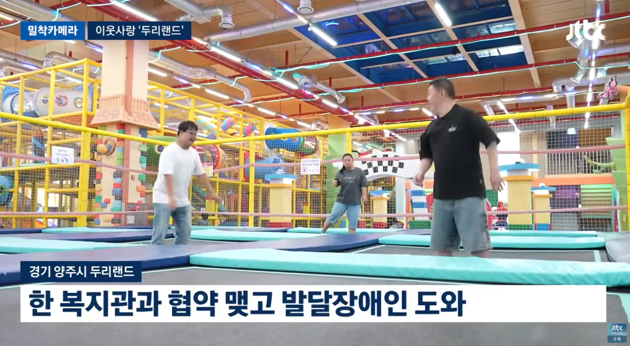 임채무 배우의 두리랜드 근황 (15)