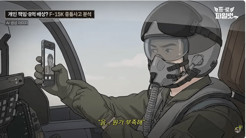 사진한번 찍고 8억 7천만원 배상? (9)