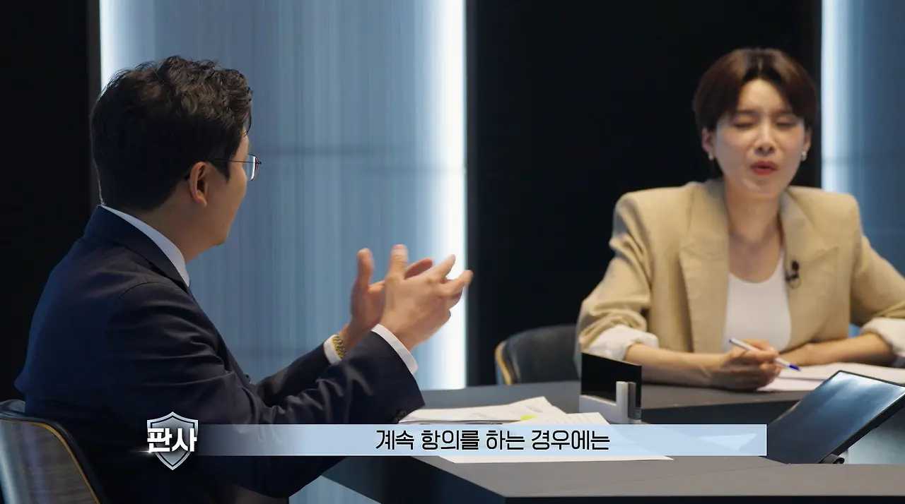 판사는 하늘 검사는 땅 발언에 긁힌 여자 검사.jpg (11)