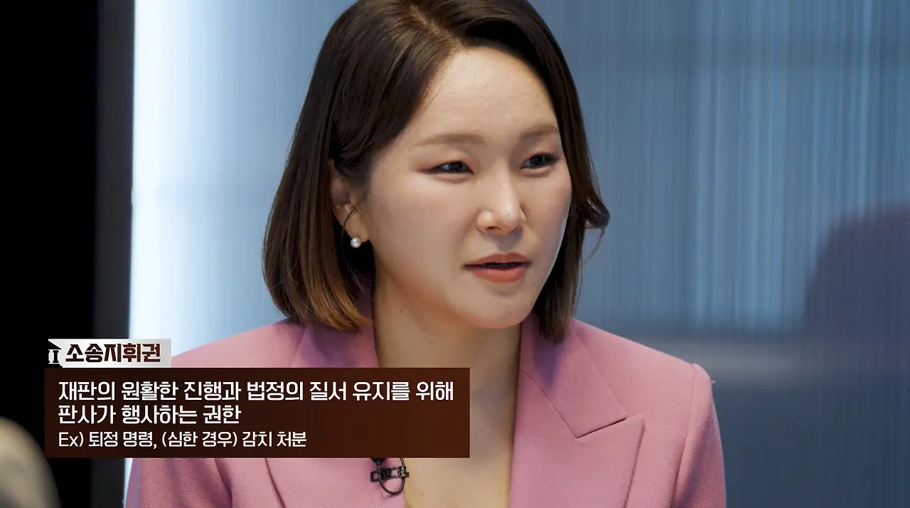 판사는 하늘 검사는 땅 발언에 긁힌 여자 검사.jpg (12)