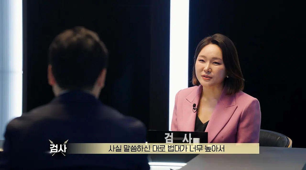 판사는 하늘 검사는 땅 발언에 긁힌 여자 검사.jpg (13)