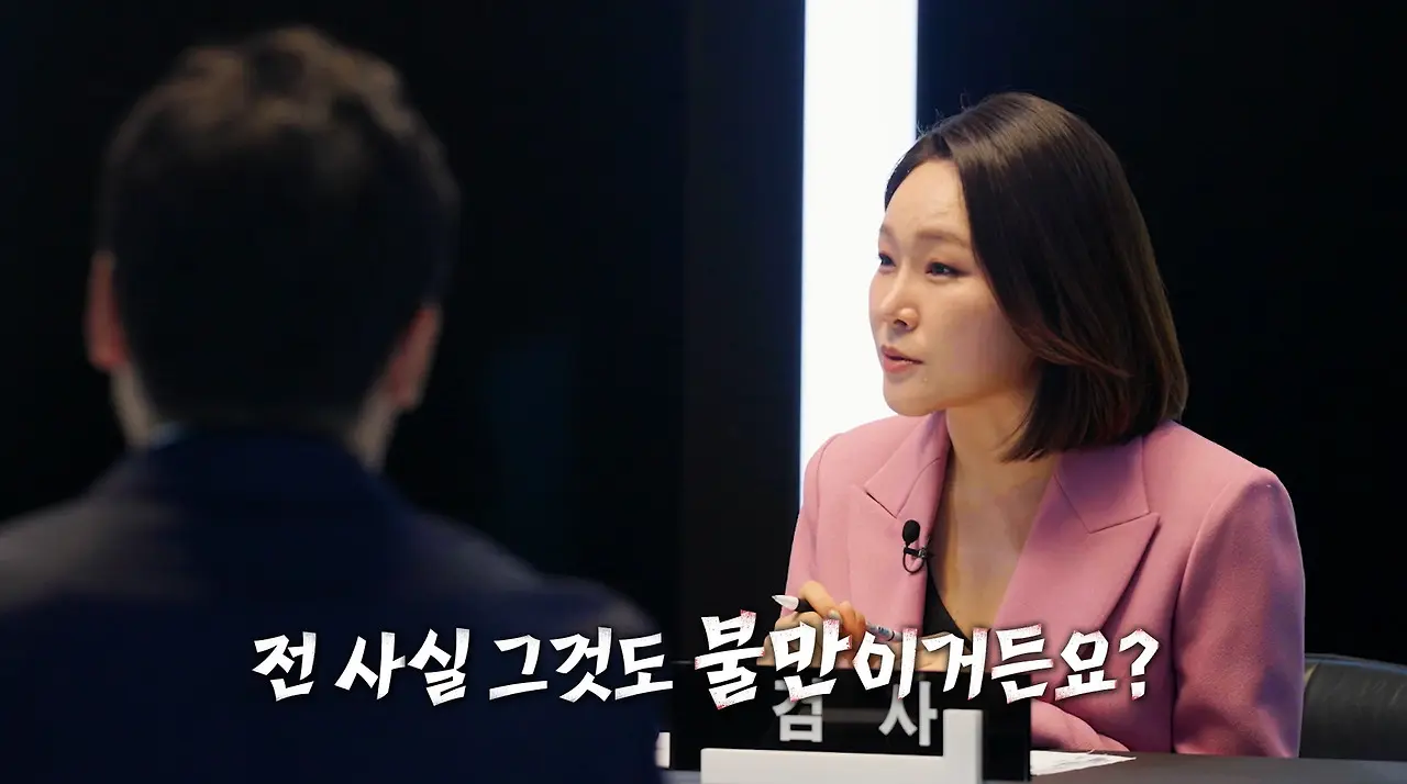 판사는 하늘 검사는 땅 발언에 긁힌 여자 검사.jpg (14)