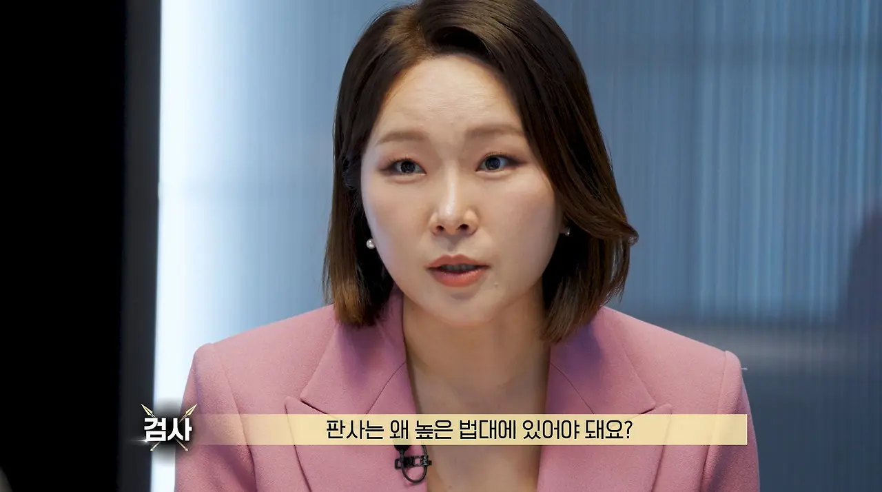판사는 하늘 검사는 땅 발언에 긁힌 여자 검사.jpg (15)