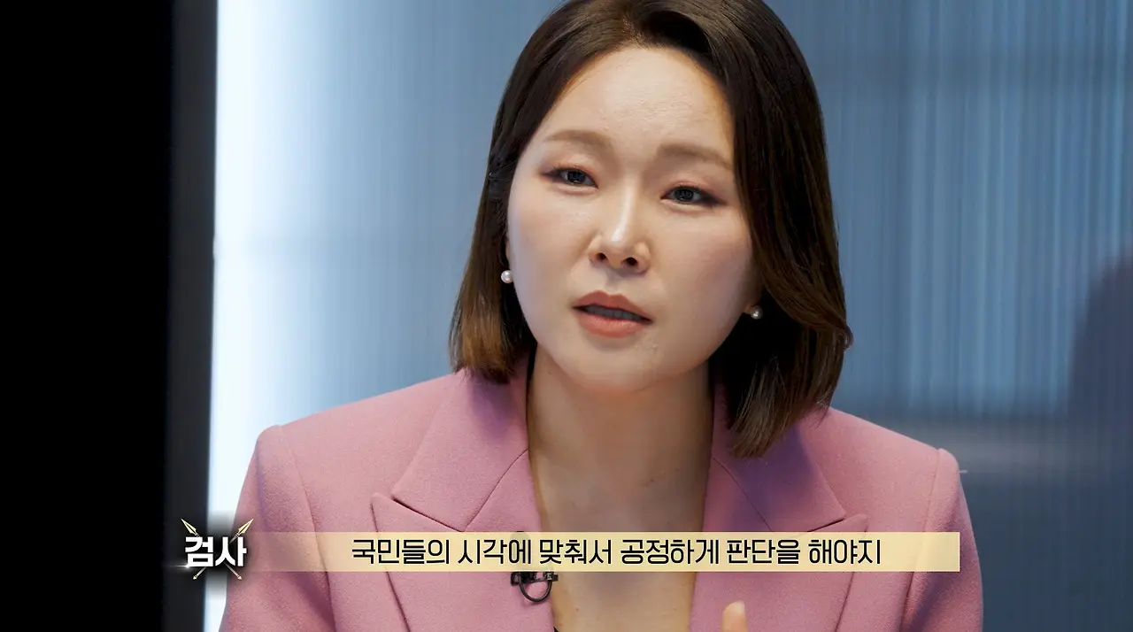 판사는 하늘 검사는 땅 발언에 긁힌 여자 검사.jpg (16)