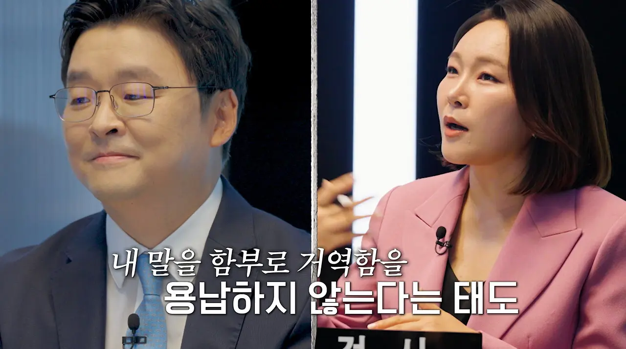 판사는 하늘 검사는 땅 발언에 긁힌 여자 검사.jpg (17)