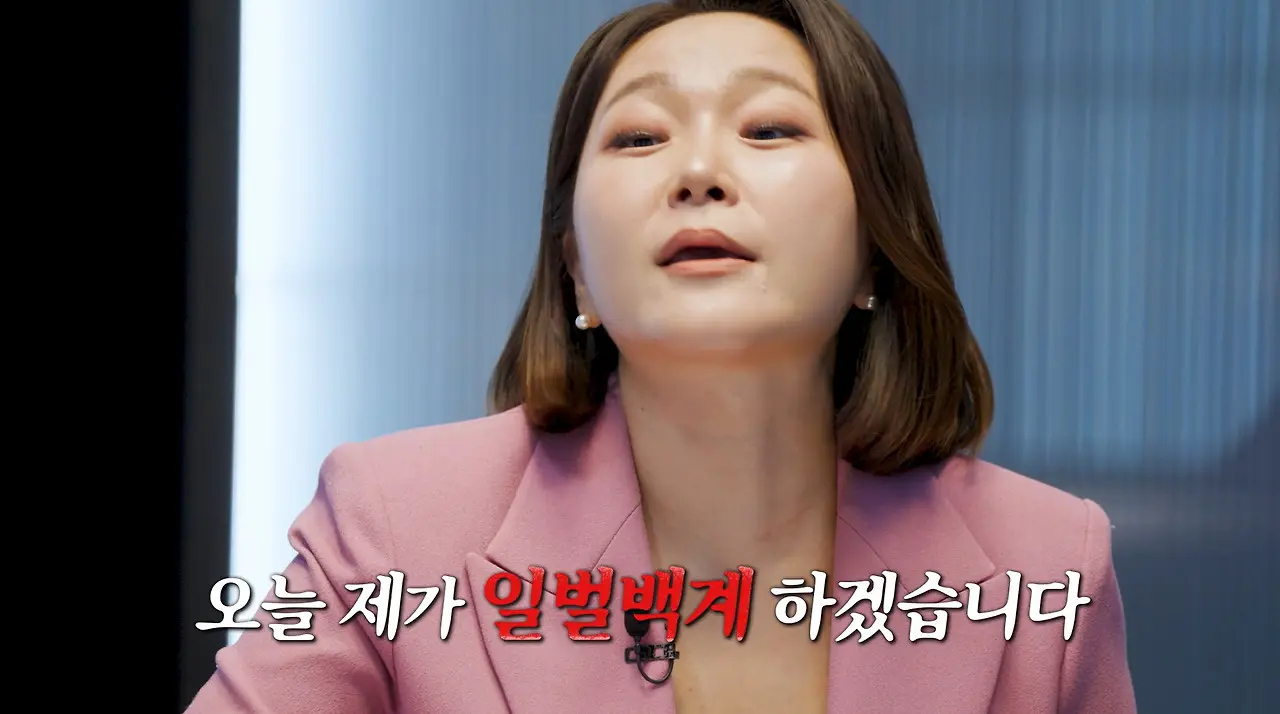 판사는 하늘 검사는 땅 발언에 긁힌 여자 검사.jpg (19)