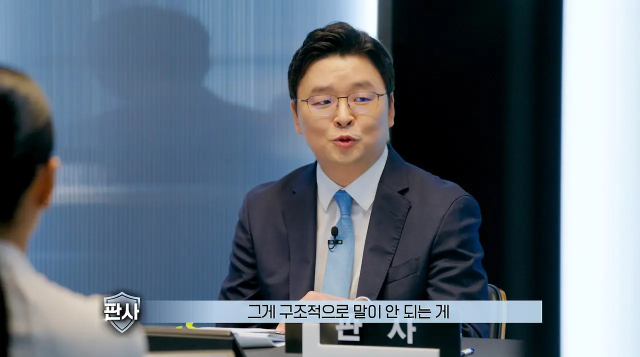 판사는 하늘 검사는 땅 발언에 긁힌 여자 검사.jpg (2)