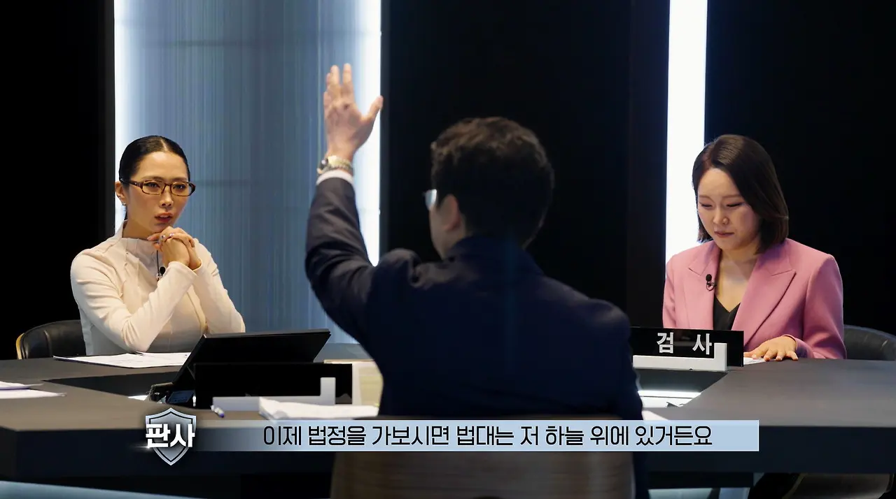 판사는 하늘 검사는 땅 발언에 긁힌 여자 검사.jpg (4)