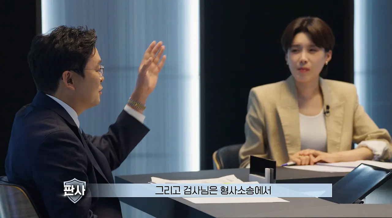 판사는 하늘 검사는 땅 발언에 긁힌 여자 검사.jpg (5)