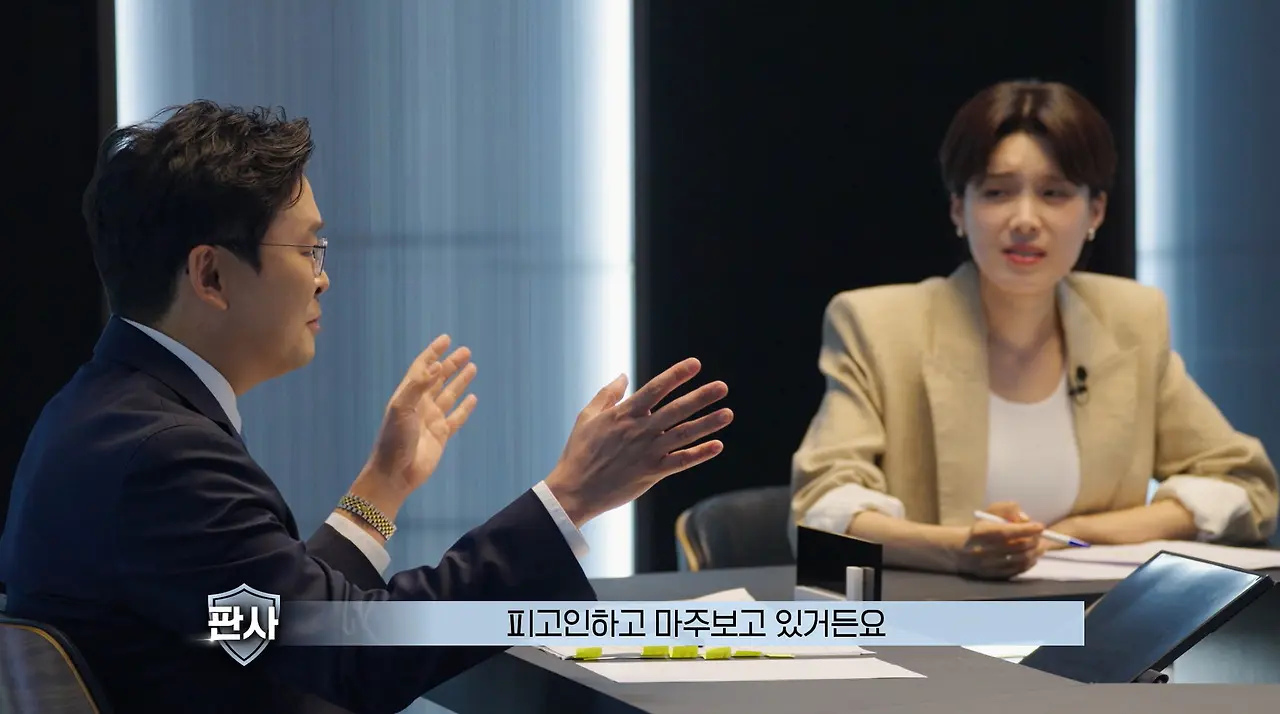 판사는 하늘 검사는 땅 발언에 긁힌 여자 검사.jpg (6)
