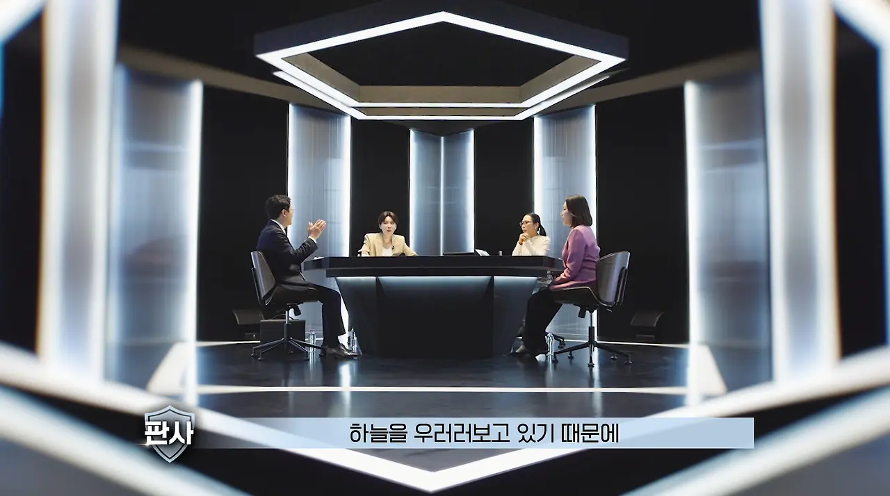 판사는 하늘 검사는 땅 발언에 긁힌 여자 검사.jpg (8)