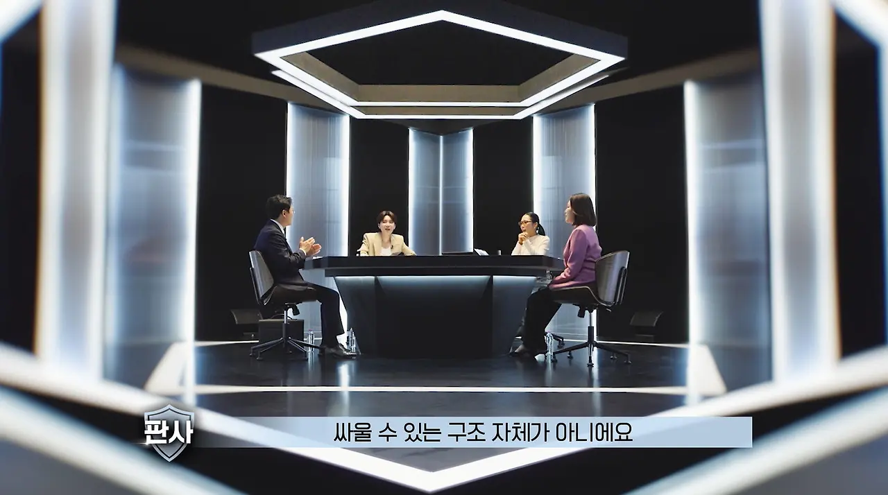 판사는 하늘 검사는 땅 발언에 긁힌 여자 검사.jpg (9)