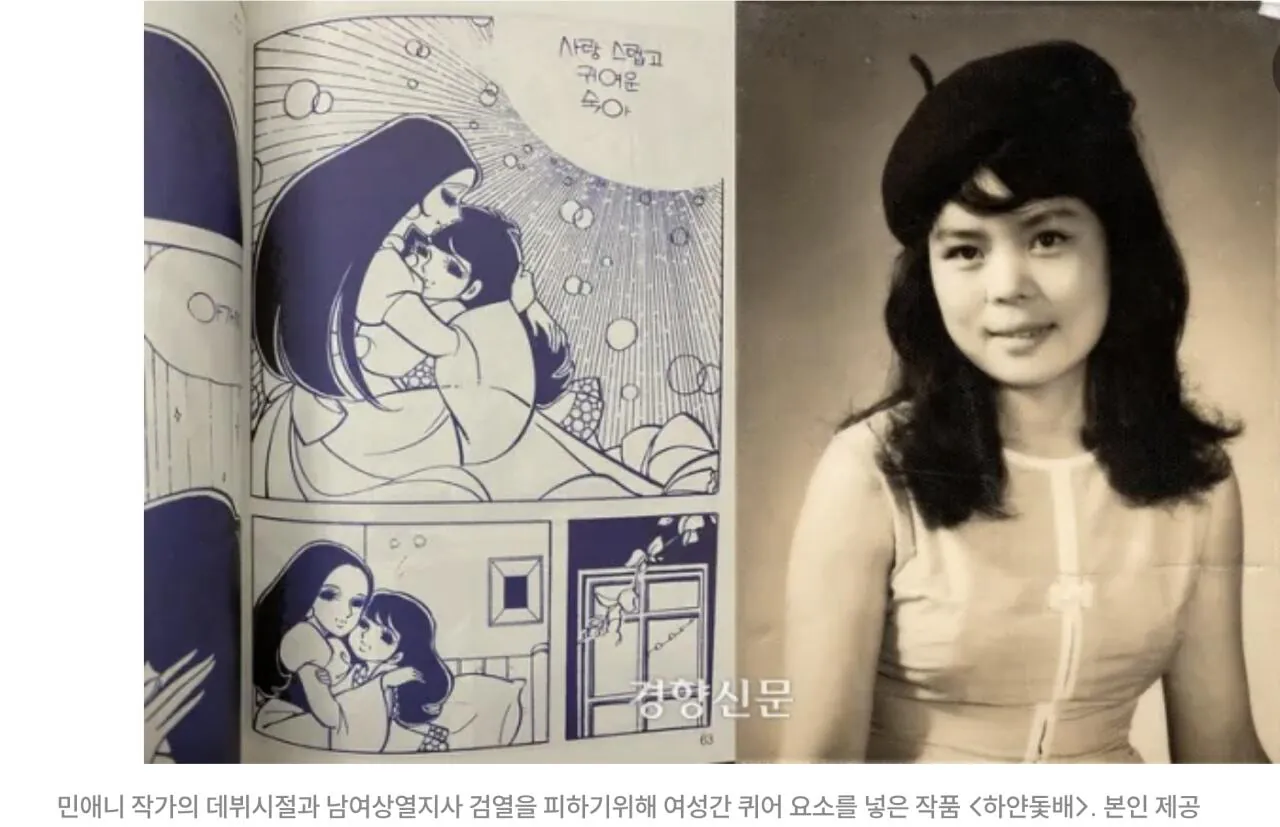 백합 그리는 할머니 작품 (8)