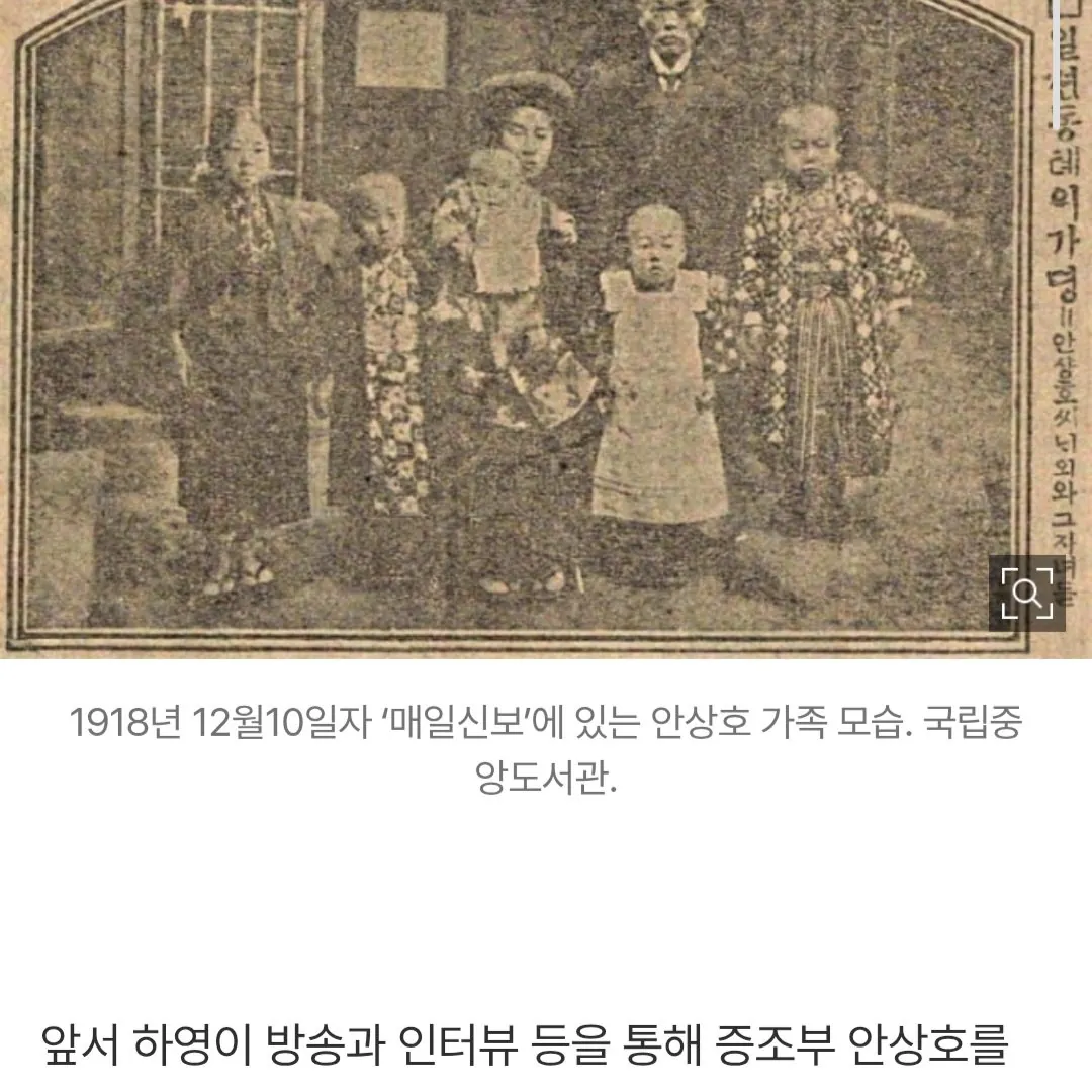 ‘친일파 후손 논란’ 하영, 촬영 중 눈물에 일주일 휴식...“공주님이냐” 비판 쇄도 (3)