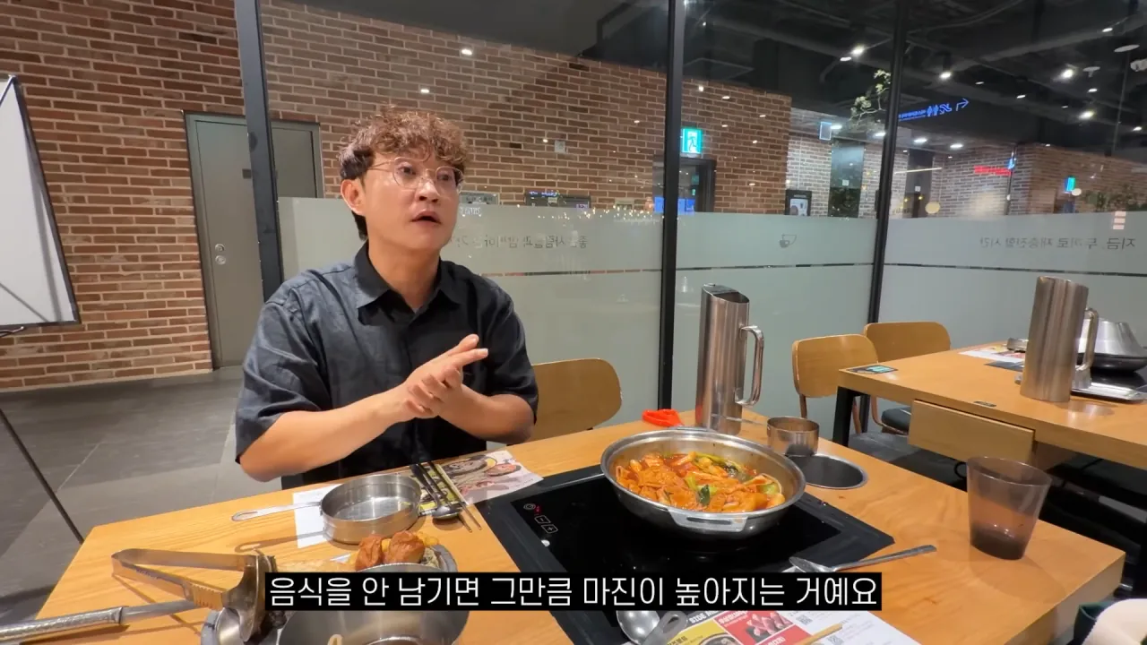 두끼떡볶이 창업자가 말하는 음식 남겼을때 환경부담금 (10)