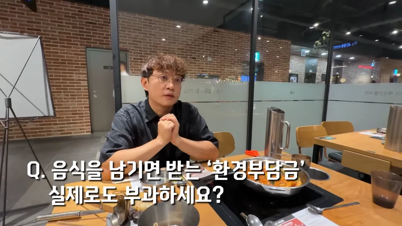 두끼떡볶이 창업자가 말하는 음식 남겼을때 환경부담금 (2)