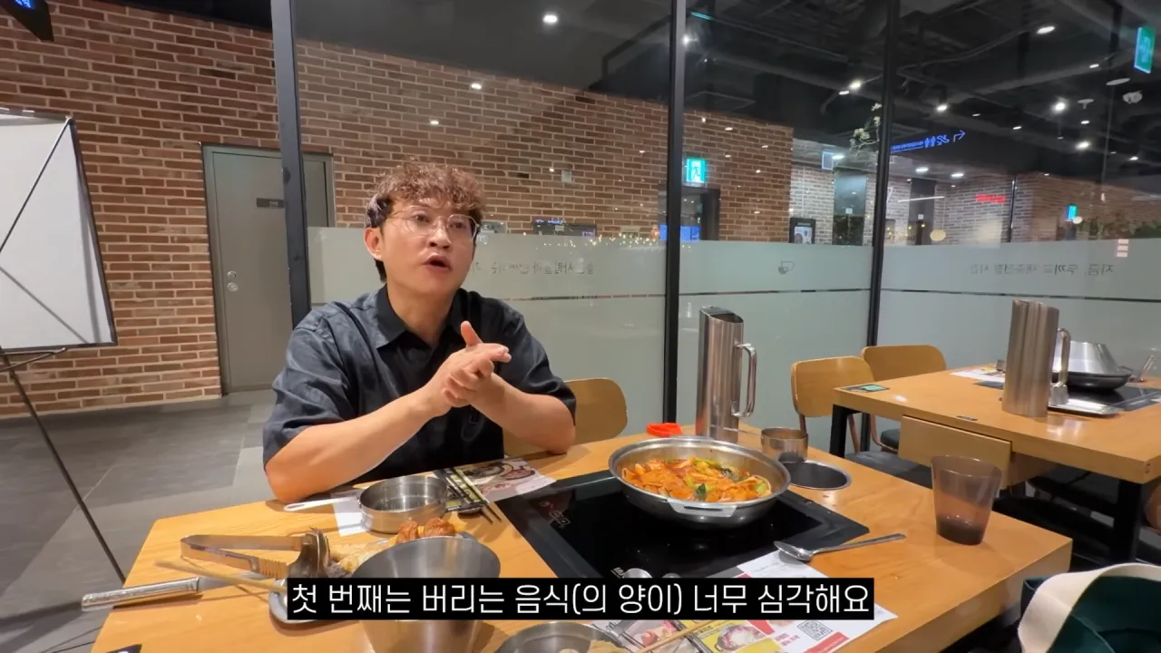두끼떡볶이 창업자가 말하는 음식 남겼을때 환경부담금 (5)