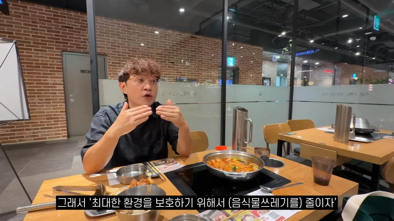 두끼떡볶이 창업자가 말하는 음식 남겼을때 환경부담금 (6)