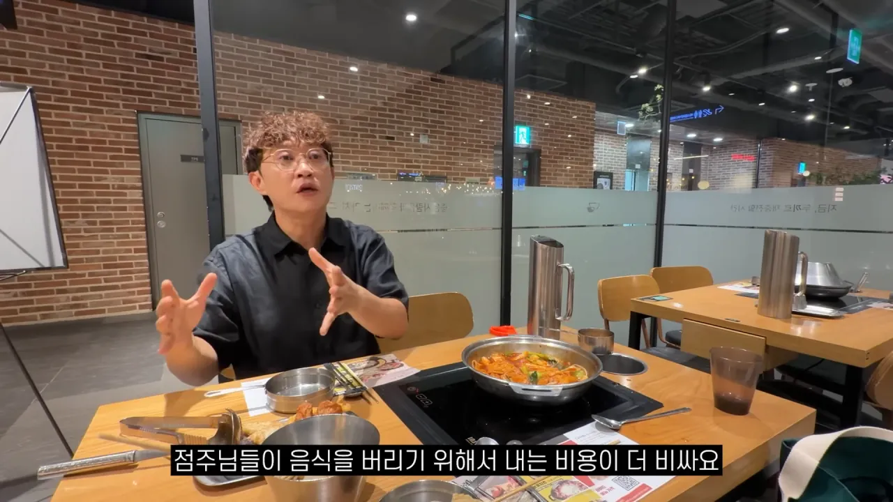 두끼떡볶이 창업자가 말하는 음식 남겼을때 환경부담금 (8)