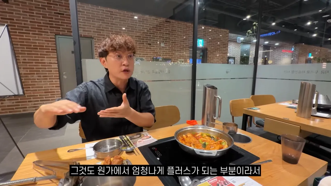 두끼떡볶이 창업자가 말하는 음식 남겼을때 환경부담금 (9)