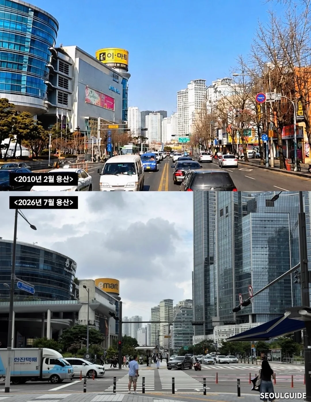 2010년의 서울과 2026년의 서울 (7)