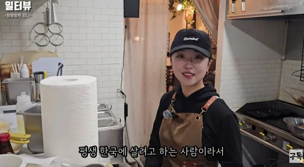 한국이 좋아서 창업했다는 일본여자 (3)