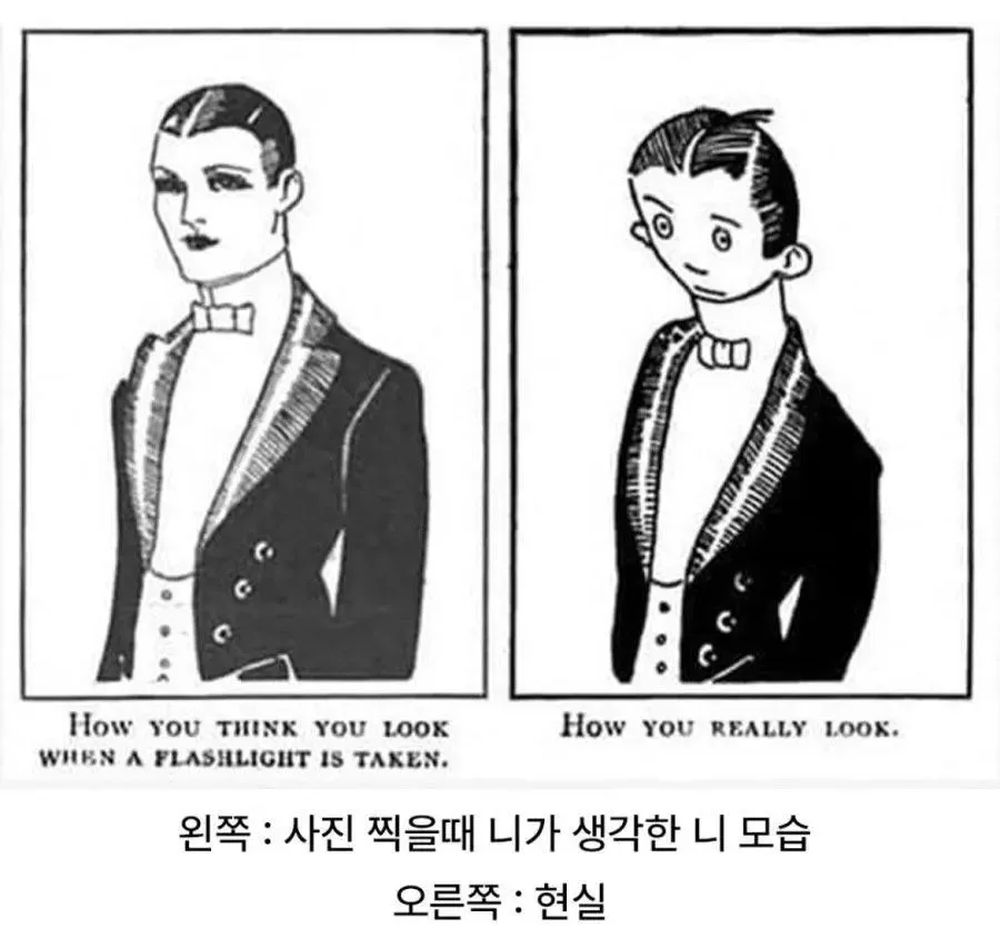 싱글벙글 세계 최초의 밈 (2)