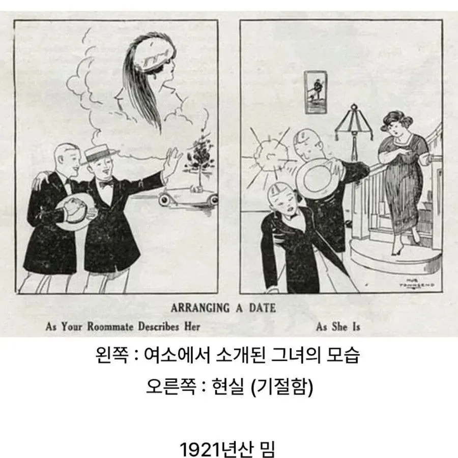싱글벙글 세계 최초의 밈 (3)