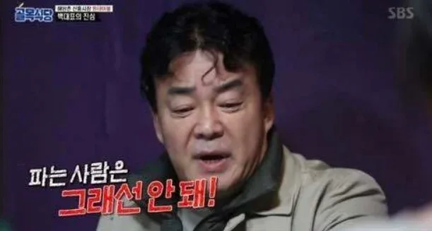빽사장 tbk 소스, 아마존에서 팔고있네? (2)