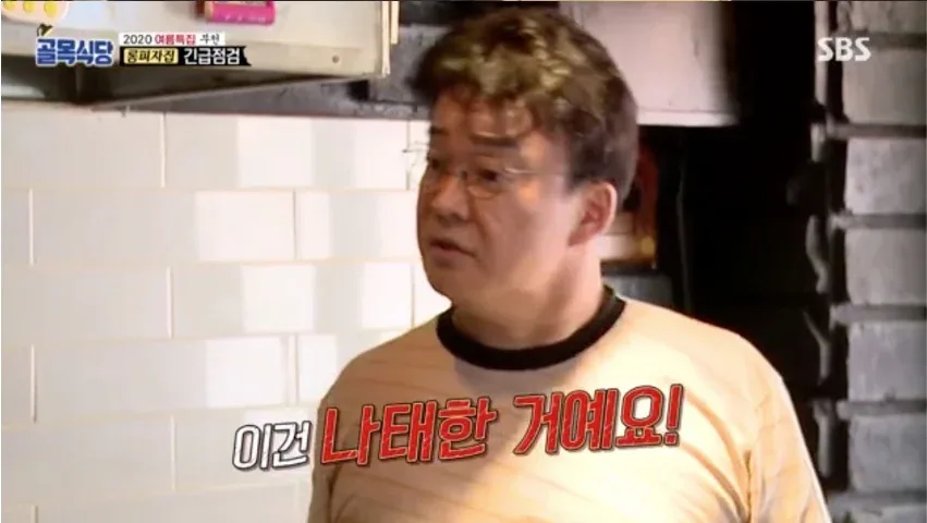 빽사장 tbk 소스, 아마존에서 팔고있네? (3)