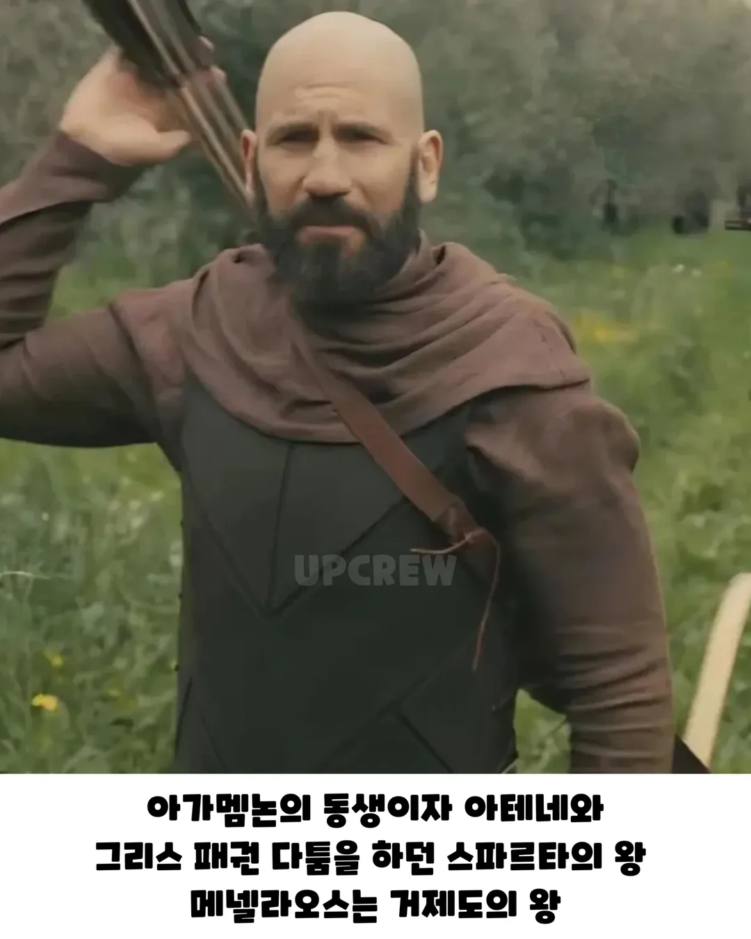 오디세이 속 세상 크기 (4)