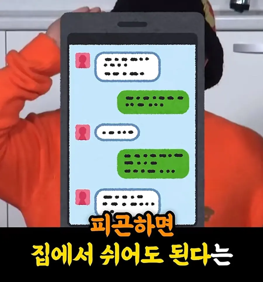 송민호 담당자가 부실복무 묵인했던 이유 (13)