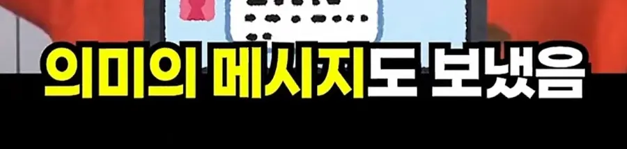 송민호 담당자가 부실복무 묵인했던 이유 (14)